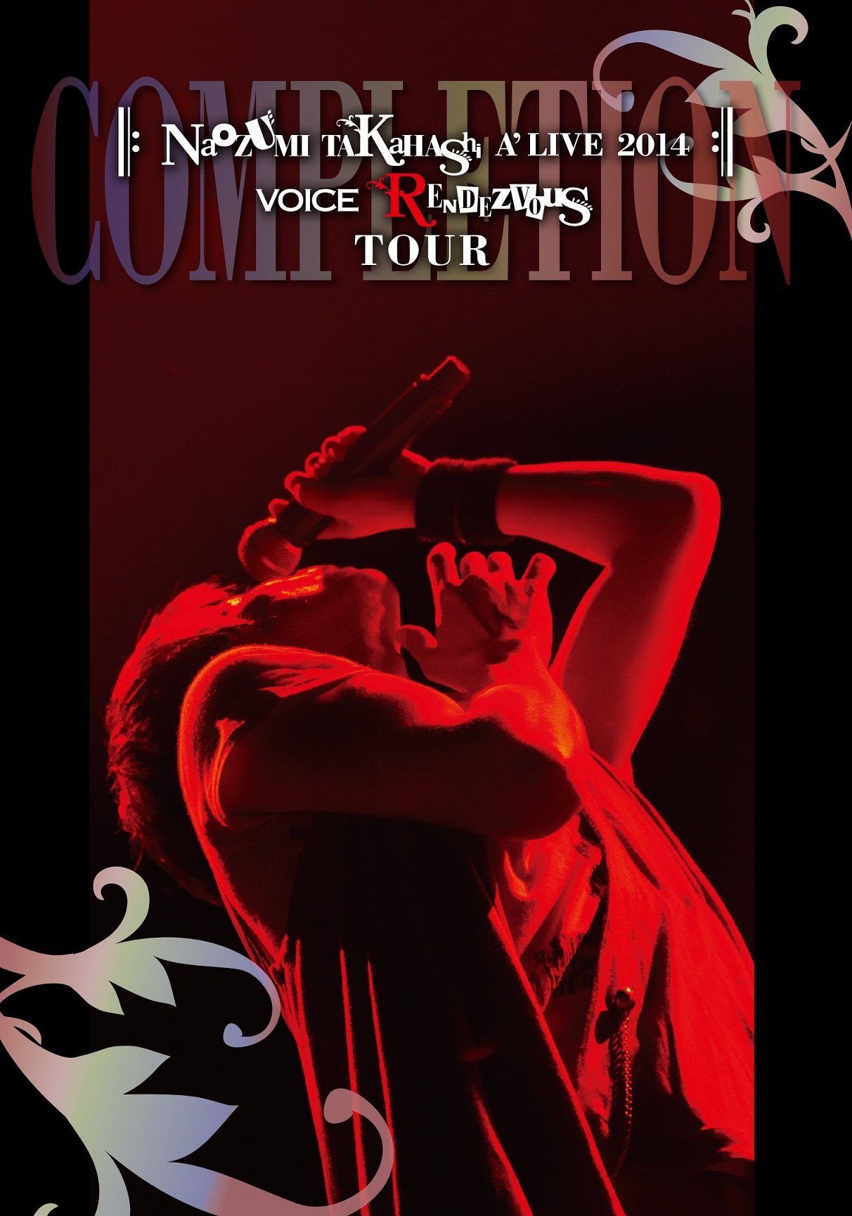 Amazon.co.jp: Naozumi Takahashi A'LIVE 2014『VOICE RENDEZVOUS TOUR