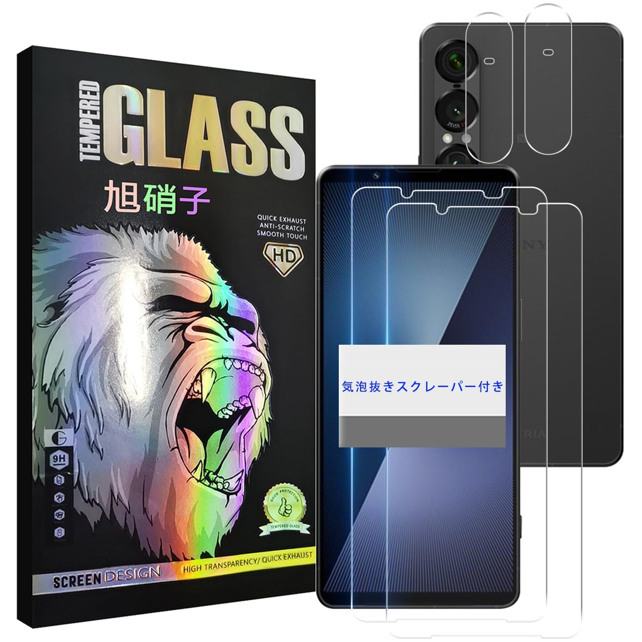 対応 Xperia 1 VII ガラスフィルム 指紋認証対応 【 2+2枚セット- 国産旭硝子素材 】 エクスペリア 1VII フィルム （２枚入り） +レンズ保護フィルム （２枚入り） Xperia1 VII 強化ガラス 【 ラウンドエッジ加工 2.5D 薄型 0.26mm HD 表面硬9H 耐衝撃 飛散防止 耐久性 撥油性 疎水性 指紋防止 高感度 貼り付け簡単 自動吸着 気泡ゼロ 】 WEKXP1VIITM4