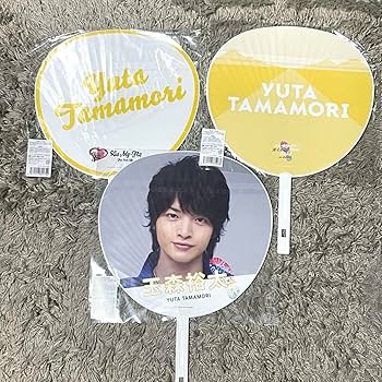 Amazon.co.jp: Kis-My-Ft2 キスマイ玉森裕太 うちわ まとめ売り
