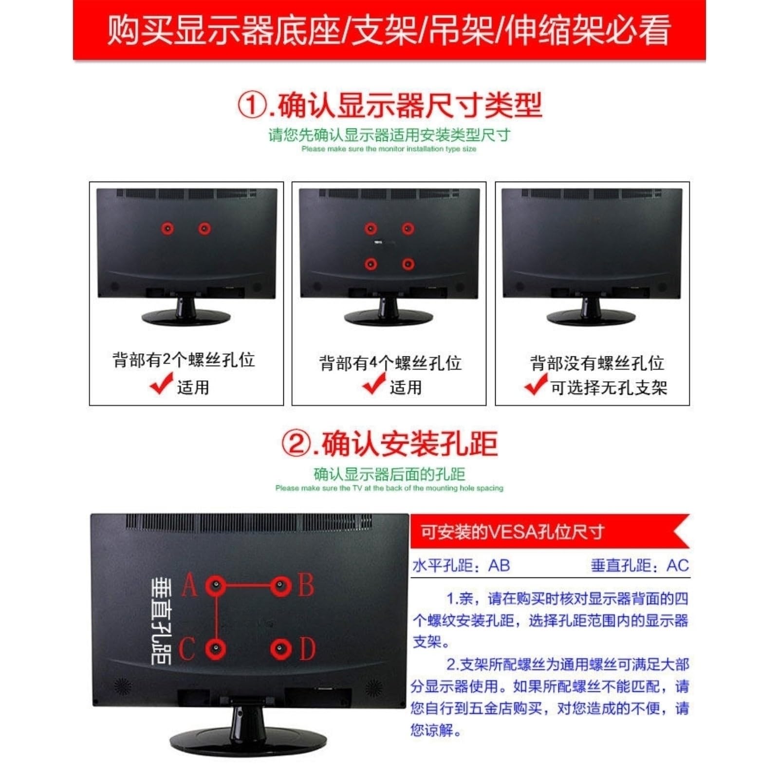 19 22 24 27 Soporte de Monitor 32 Pulgadas(14-27 Inch White Does Not Support embedding)