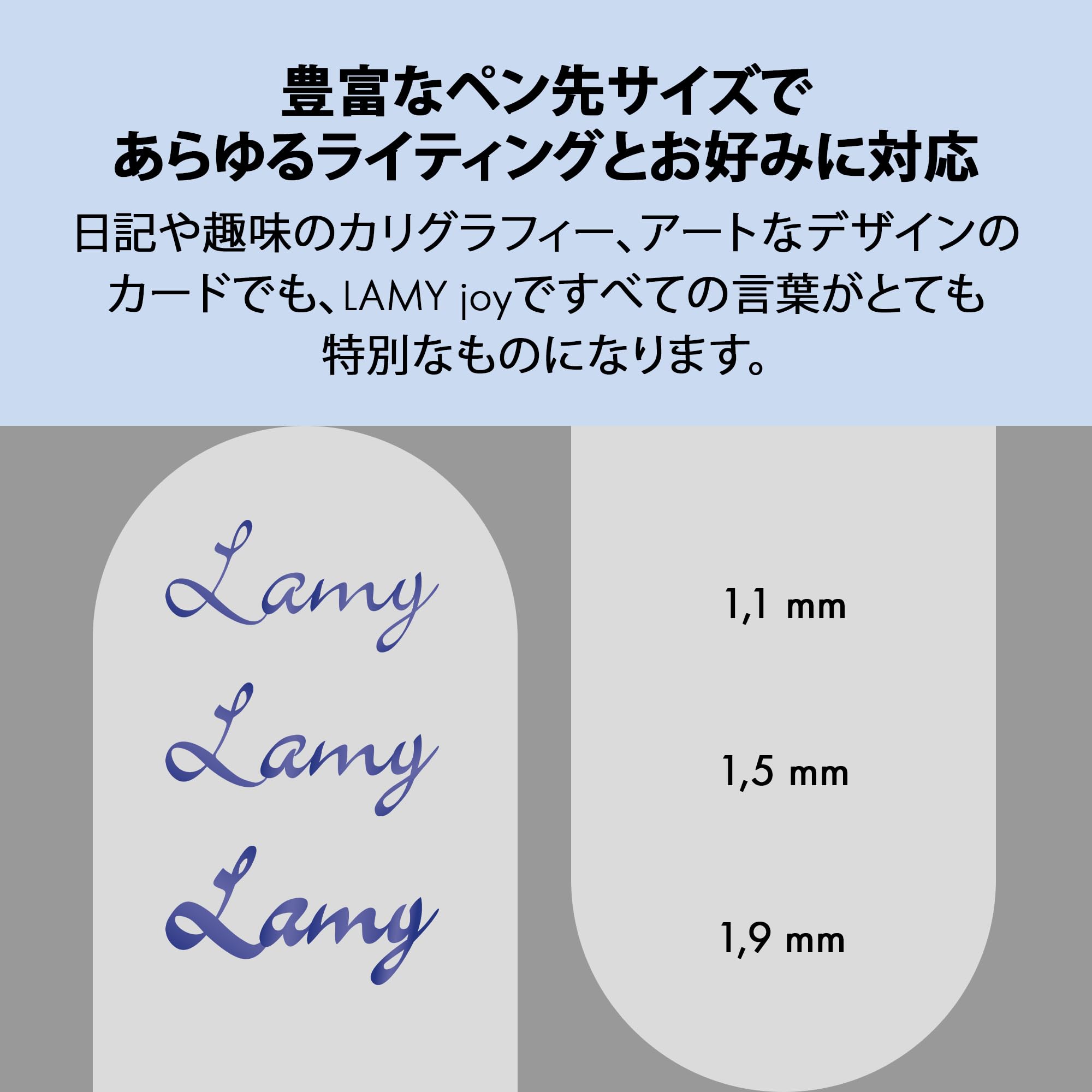 LAMY joy AL ブラック カリグラフィー 万年筆 セット