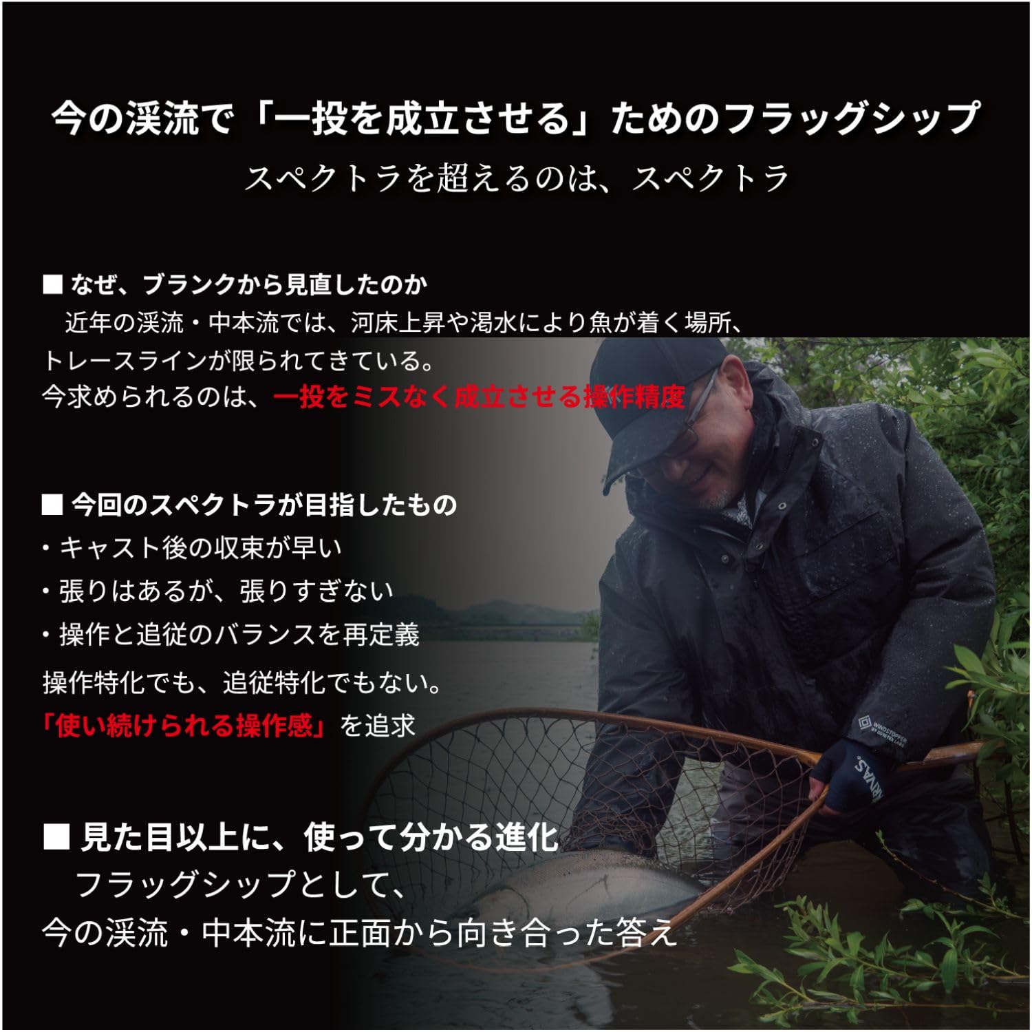 Amazon | 天龍(Tenryu) トラウトロッド レイズ スペクトラ (Rayz