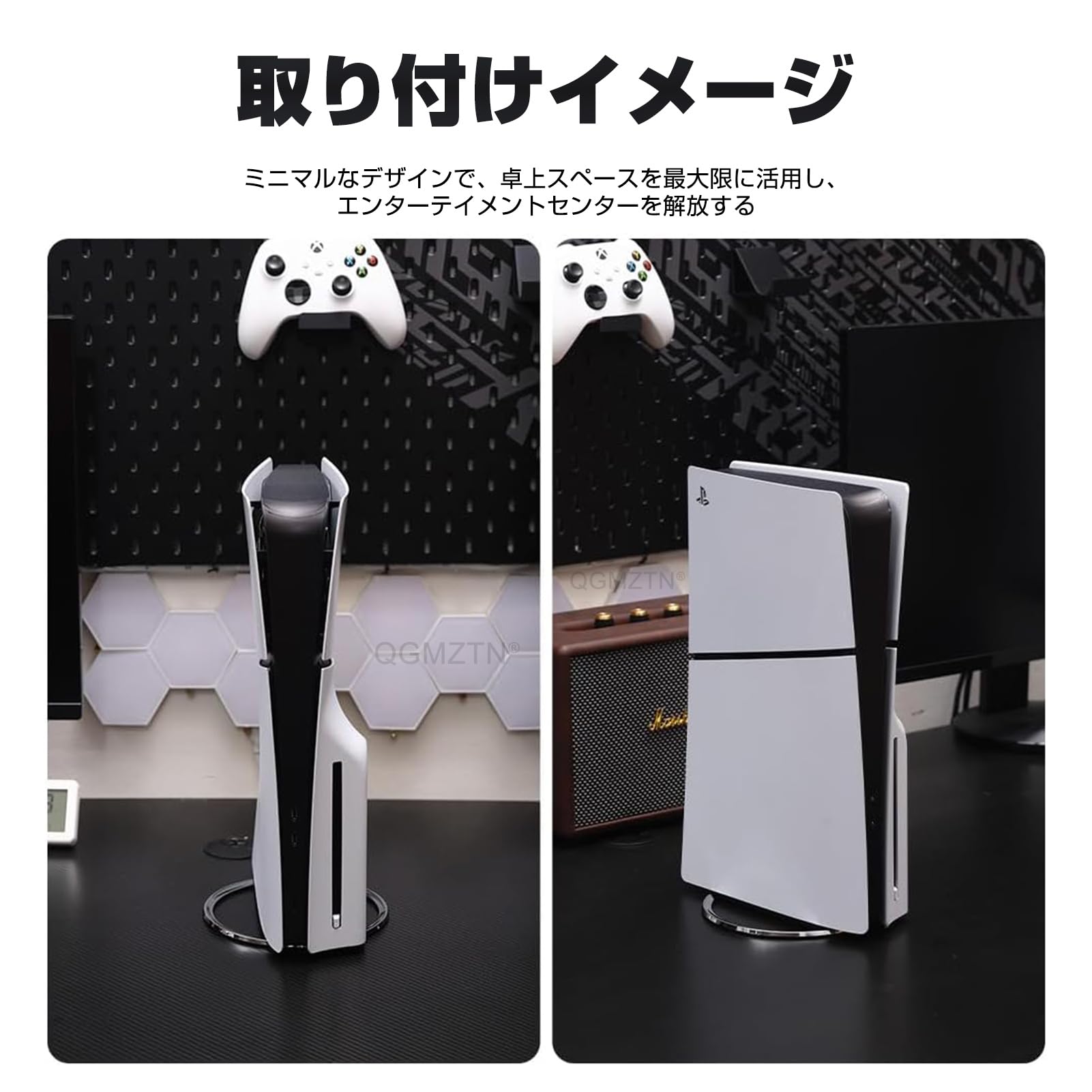 Amazon.co.jp: QGMZTN PS5 Slim/PS5用縦置きスタンド ネジ付き 超薄型  