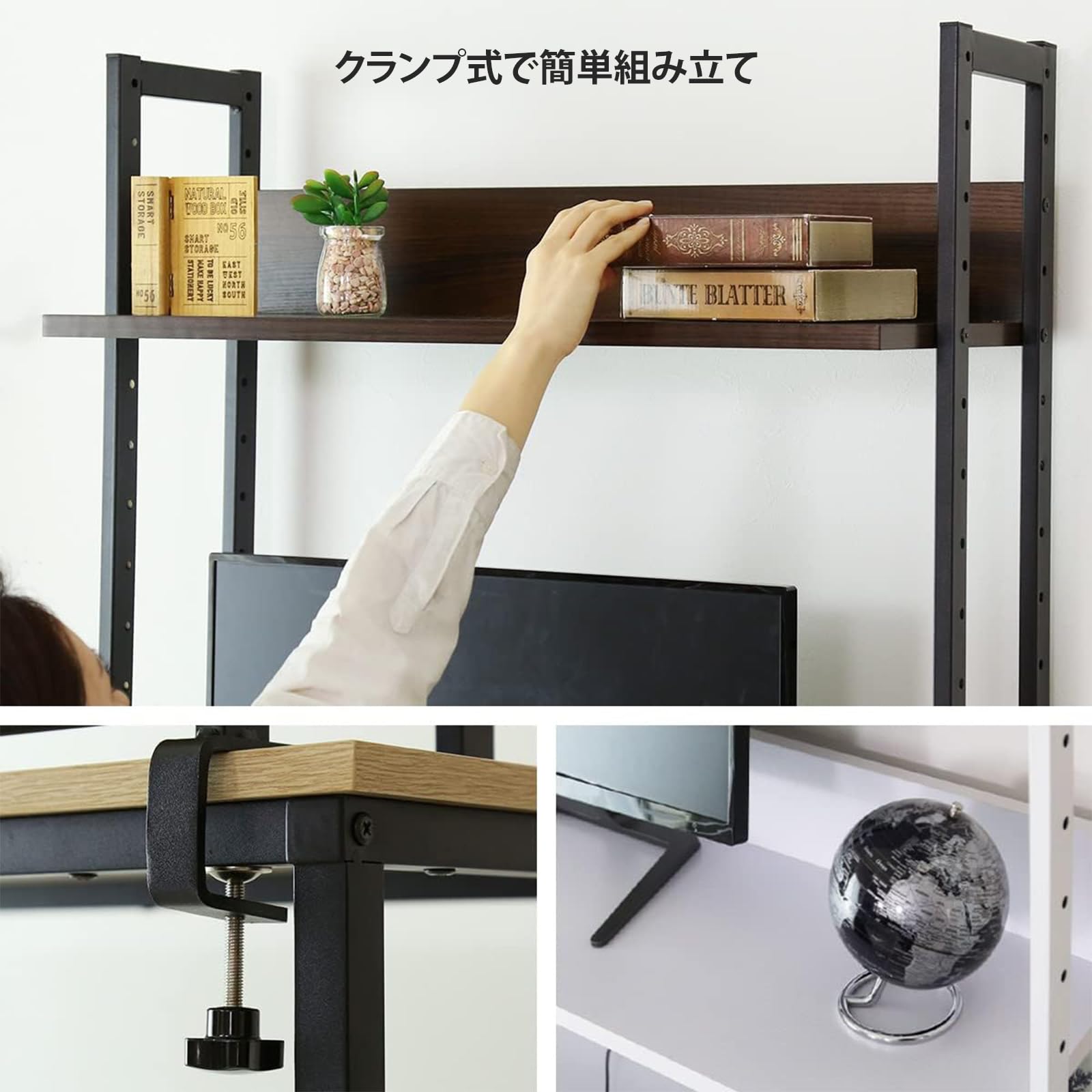 Amazon.co.jp: デスク上置き棚 後付け 本棚 クランプ式 2段 幅78 高さ