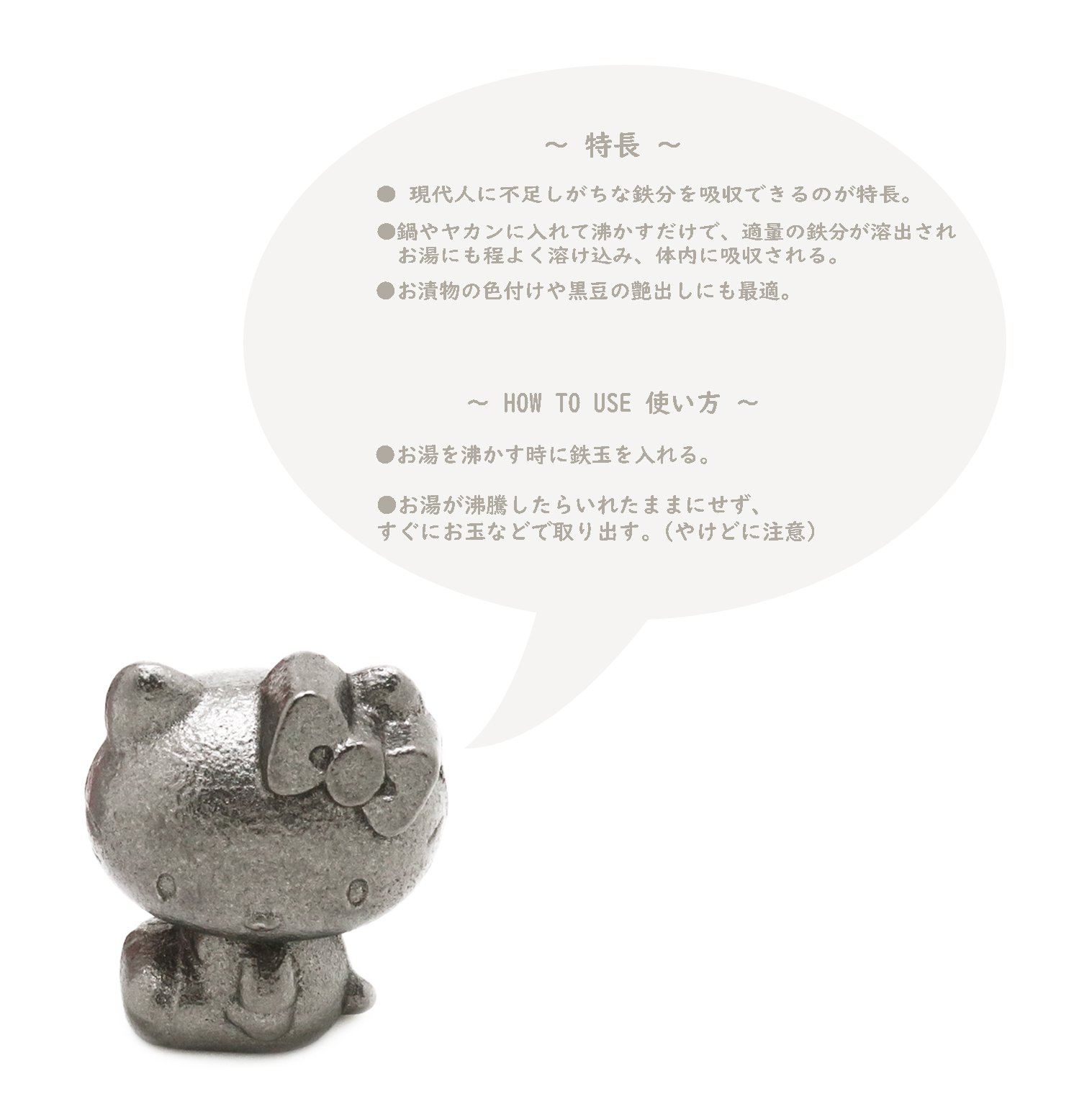Amazon｜OSK 鉄玉 シルバー 約4.1×3.2×高さ5cm ハローキティ 南部鉄器