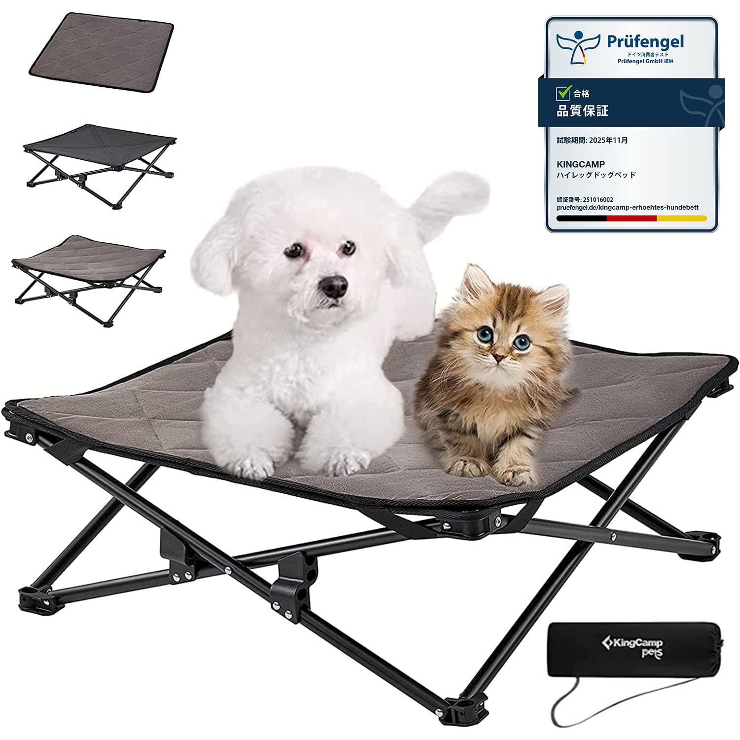 Amazon | KingCamp ドッグコット 犬用ベッド ペットベッド アウトドア