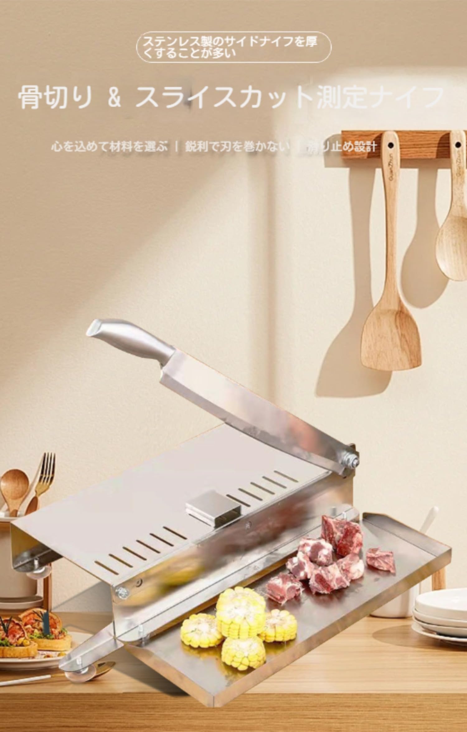Amazon | ステンレス製卓上骨切りナイフ - 小型肉カッター (S) 骨切り