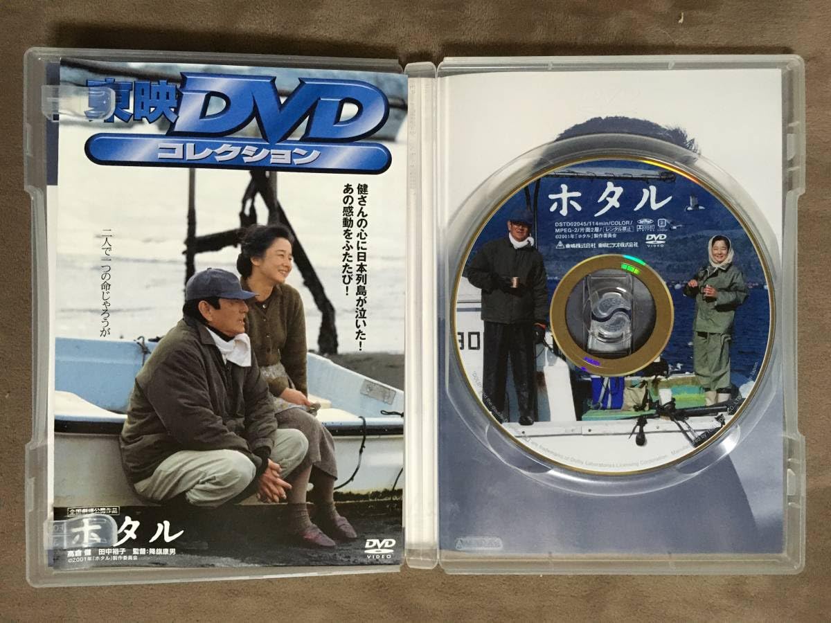 Amazon.co.jp: 【 ！!・希少・良品です！・保証付！】☆主演