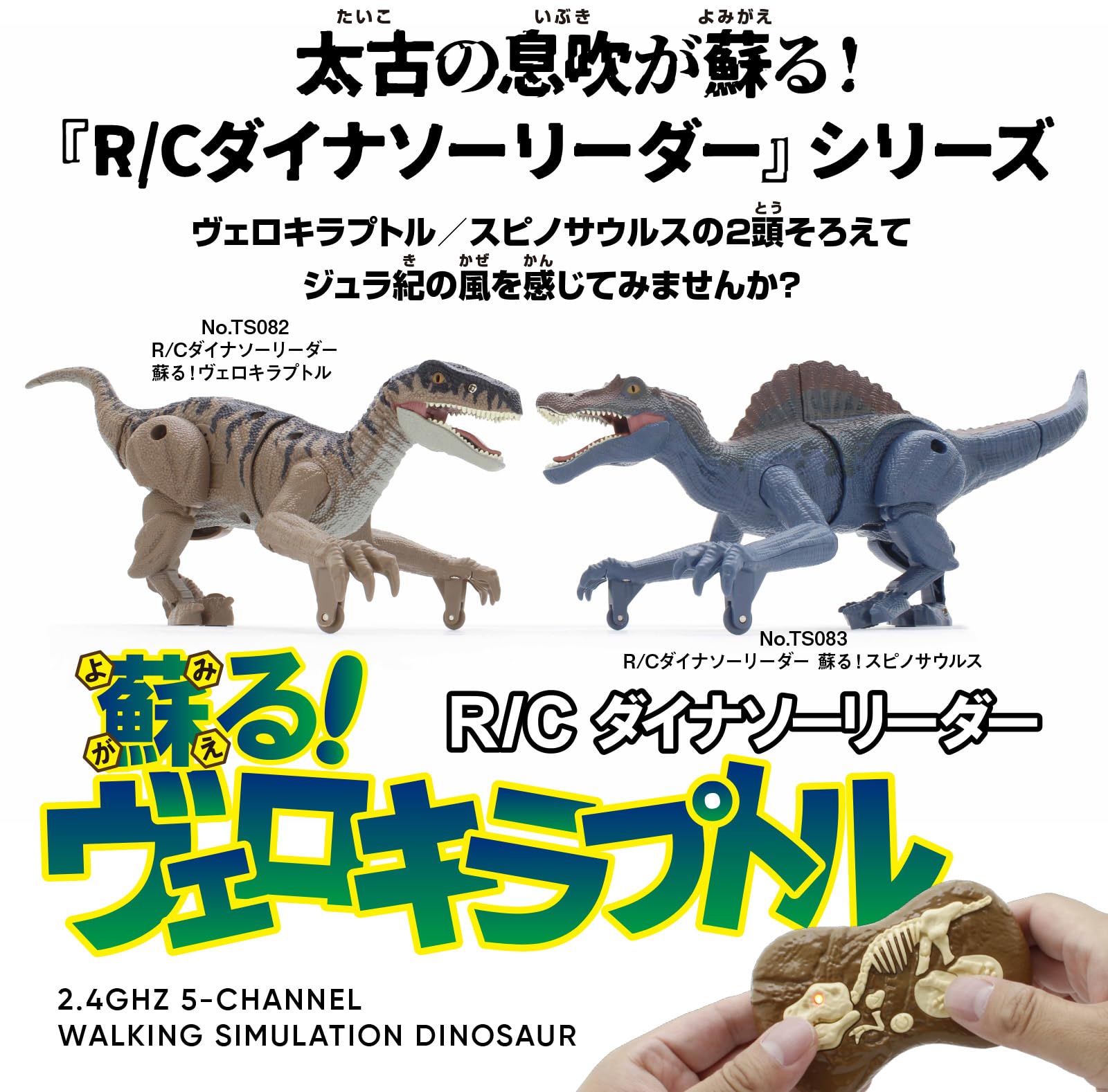 SALE‼️動くフィギュアKYOSHO Dinosaur Leader 電動恐竜 SALE‼️動くフィギュアKYOSHO Dinosaur Leader 電動恐竜