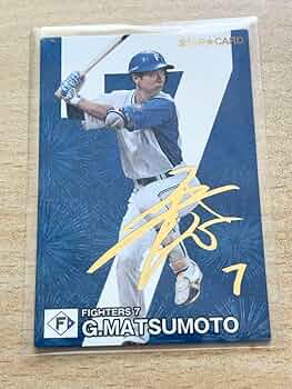 FUSION 日本ハム 松本剛サイン 10枚限定ラストナンバー Yahoo