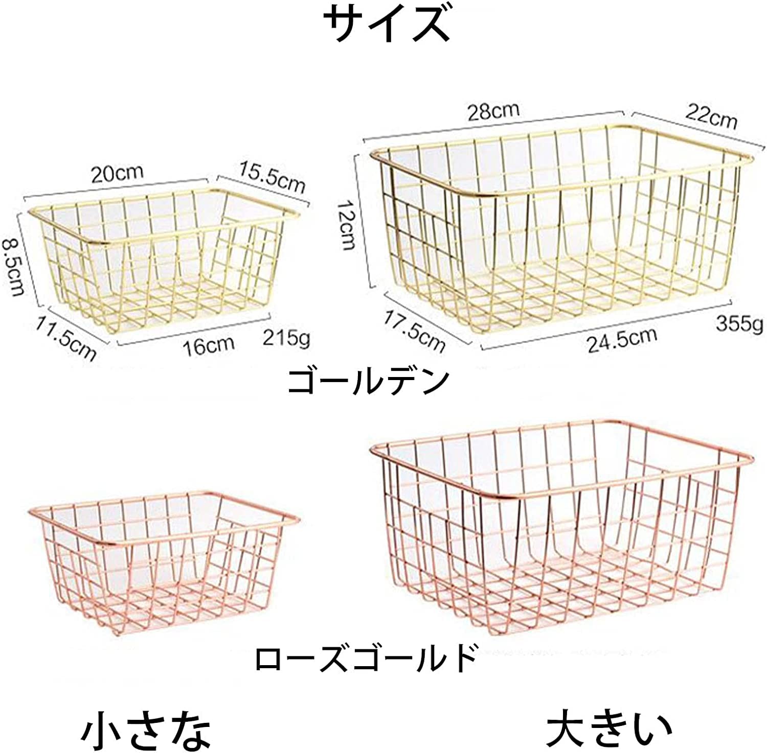 Amazon.co.jp: ワイヤーバスケット かご 収納 3個セット カゴ 