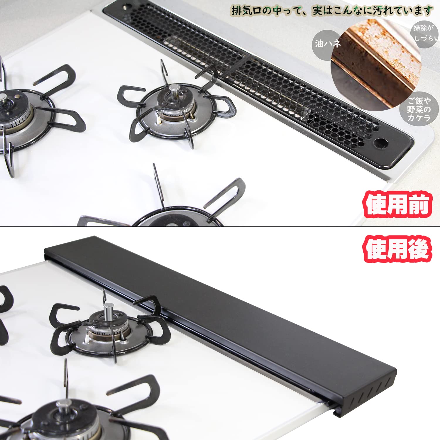 Amazon｜RAYKING 排気口カバー 60cm ガスコンロ/IHクッキングヒーター