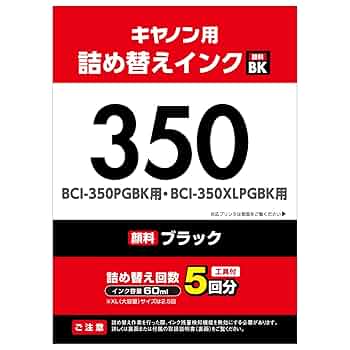 (未使用･未開封品)　エレコム 詰め替え インク  Canon キャノン BCI-351・350対応5色セット 5回 THC-351350SET5      THC-351350SET5 60wa65s Amazon.co.jp: エレコム 詰め替え インク Canon キャノン BCI