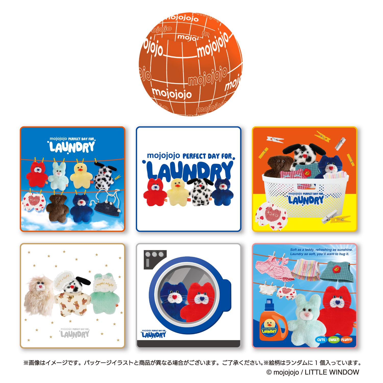 Amazon.co.jp: mojojojo ギュギュっと！ ハンカチくじ vol.2 対象年齢6