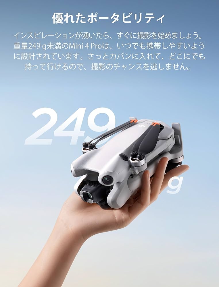Amazon.co.jp: DJI ドローン Mini 4 Pro Fly MoreコンボPlus+DJI