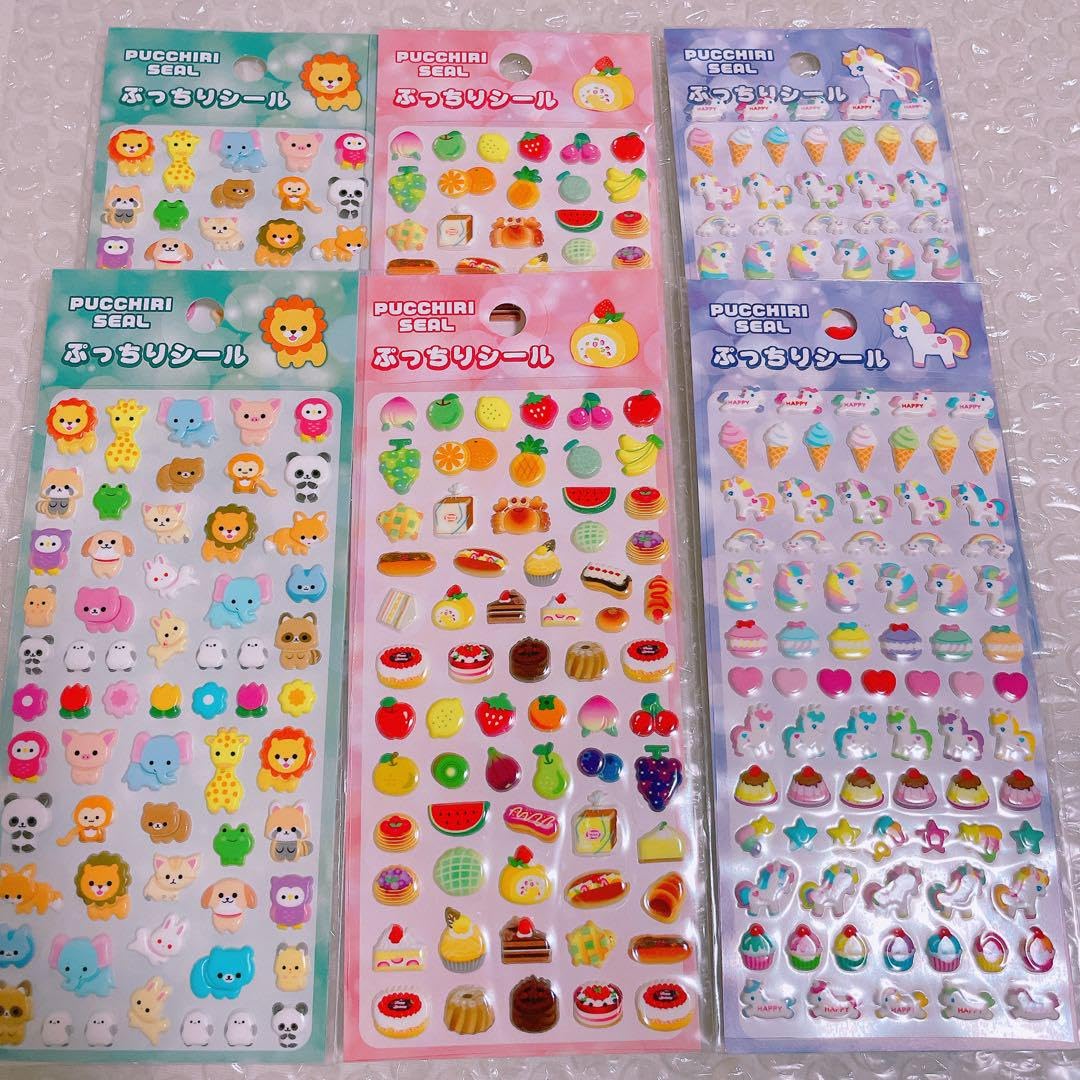 Amazon | 平成レトロ ぷっちりシール ハピルンワールド 3種 | シール