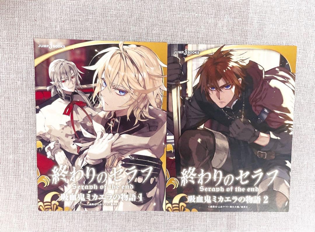 Amazon.co.jp: 終わりのセラフ 吸血鬼ミカエラの物語 カード ミカエラ