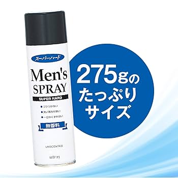2本セット　マンダムヘアスプレー スーパーハード 微香性 225g 10000891.jpg?quality=80&bg-