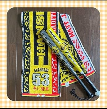 Amazon.co.jp: 阪神タイガース 応援バット 阪神タイガース応援