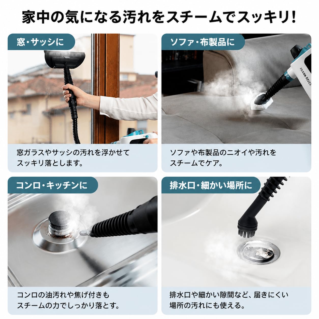 Amazon | クリーンセレクト スチームクリーナー ハンディタイプ 最大