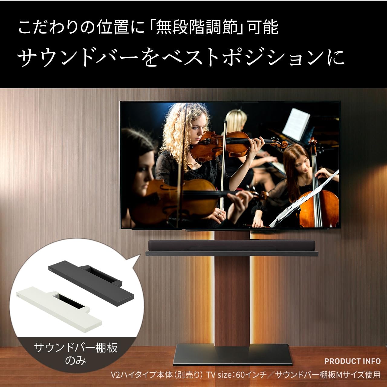 High Type with Rear Storage Wall TV Stand, Sサイズ (幅60cm), Satin Black