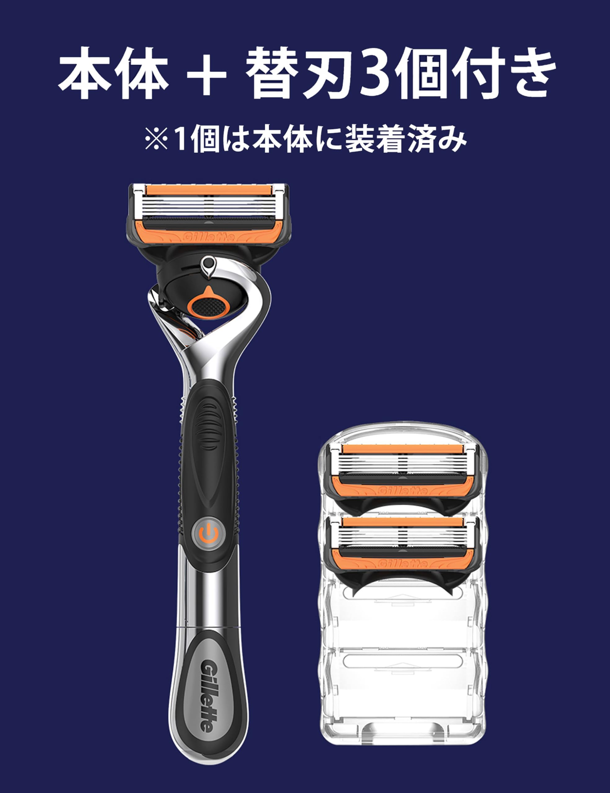 Amazon.co.jp: Gillette ジレット フュージョン 電動 本体 替刃3個+