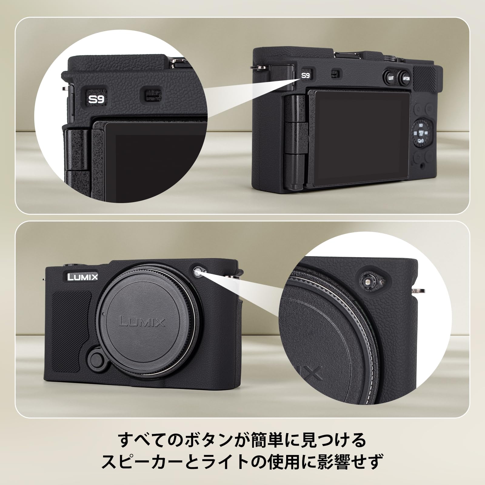 Amazon.co.jp: Kinokoo Panasonic Lumix DC-S9用ケース、 DC-S9