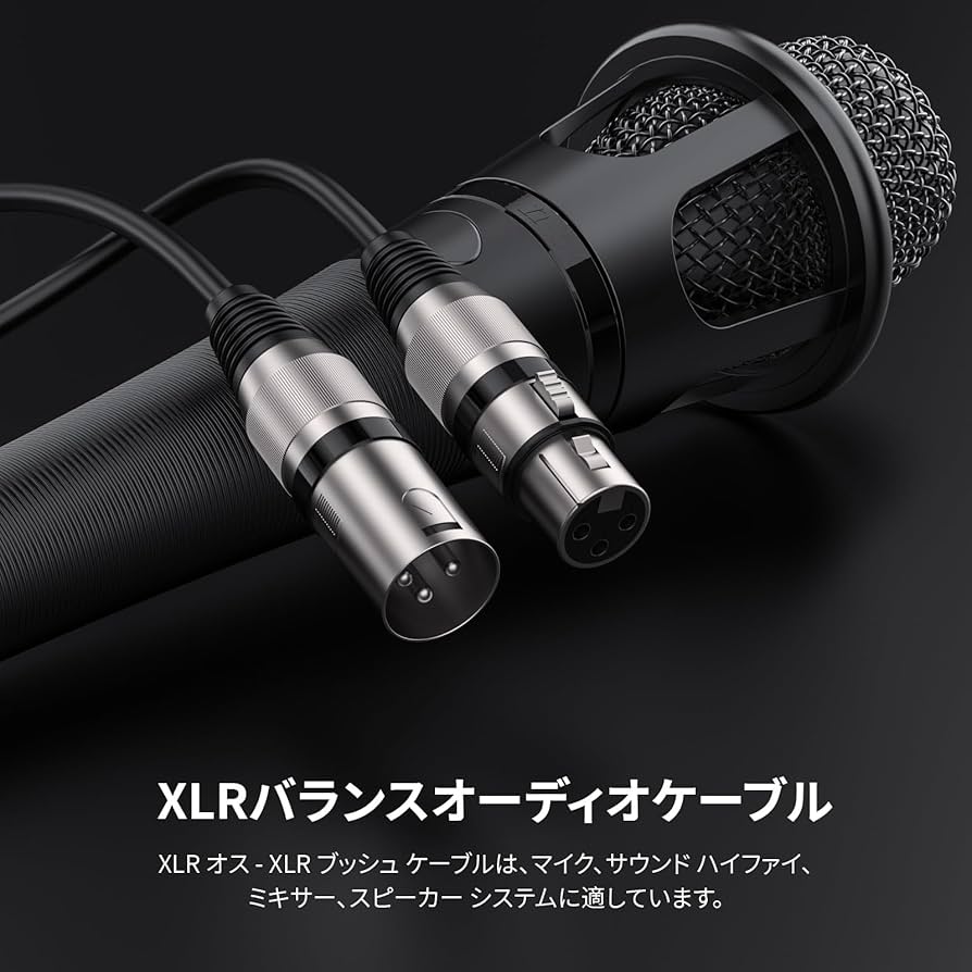 dbx 286A マイクプリアンプ + XLR オス、メス、2m ケーブル dbx 286A マイクプリアンプ + XLR （オス、メス）2m ケーブル