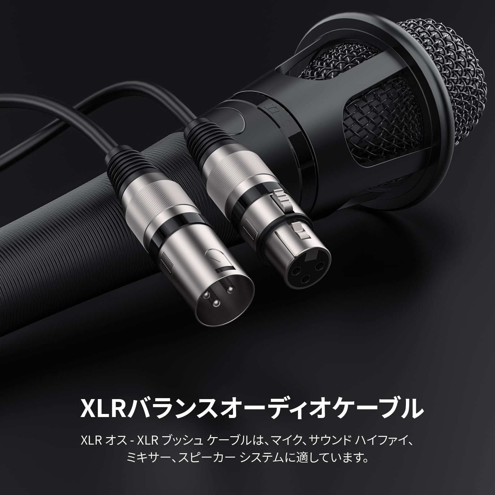 Amazon.co.jp: MOSWAG xlr ケーブルマイクケーブル5メートル（5m
