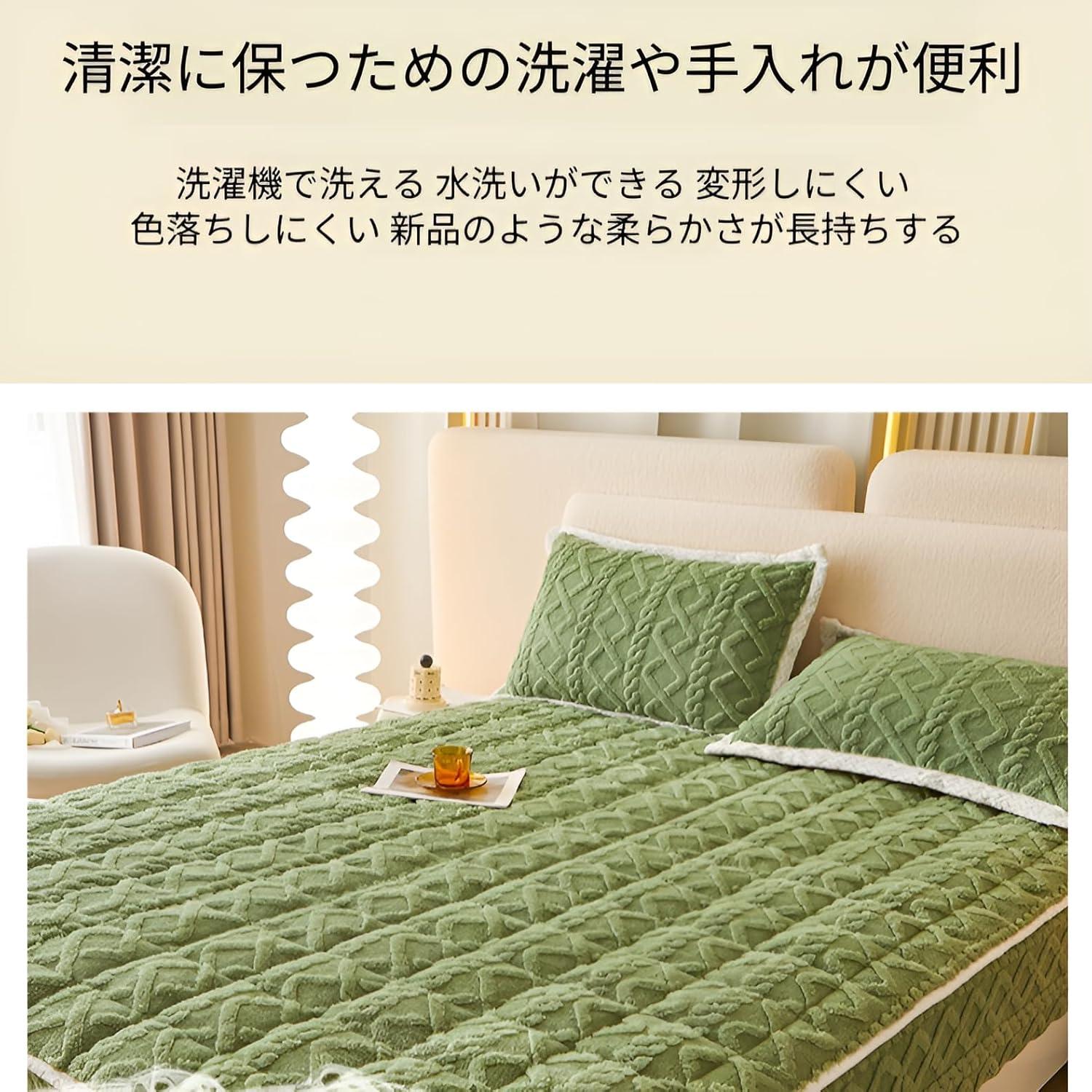 [Caividom]シーツ 床垫 柔軟な繊維 スージング ベット 耐久性 ホーム ファッション