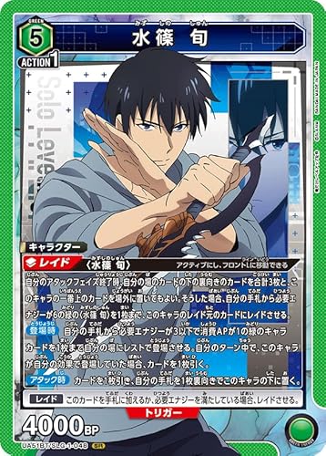 ���j�I���A���[�i UA51BT/SLG-1-048/���� �{(SR)���������x���A�b�v�Ȍ��yUA51BT�z