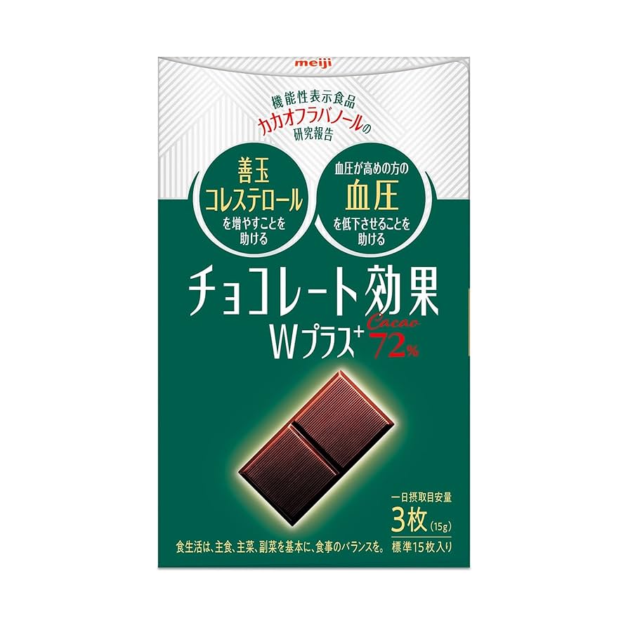明治 - meiji チョコレート効果 カカオ72％ 3箱 Amazon | 明治 チョコレート効果カカオ72% メガサイズ 1410g