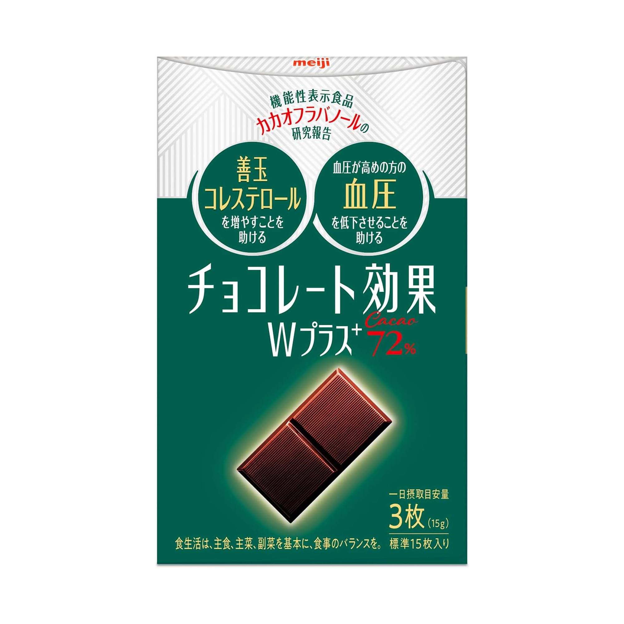 Amazon | 明治 チョコレート効果Wプラスカカオ72% 75g