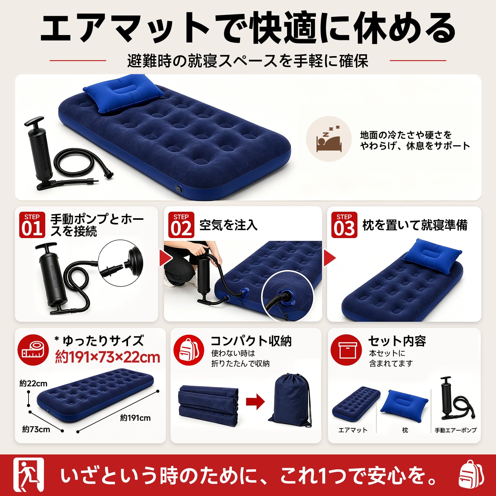 Amazon.co.jp: 【47点セット - 防災士監修】防災グッズ セット 防災