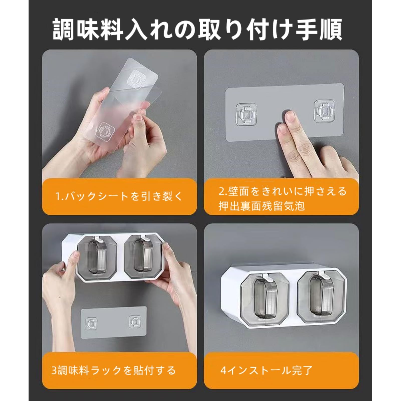 Amazon｜調味料入れ マグネット スタンド 1-3層 キッチン用 スパイス