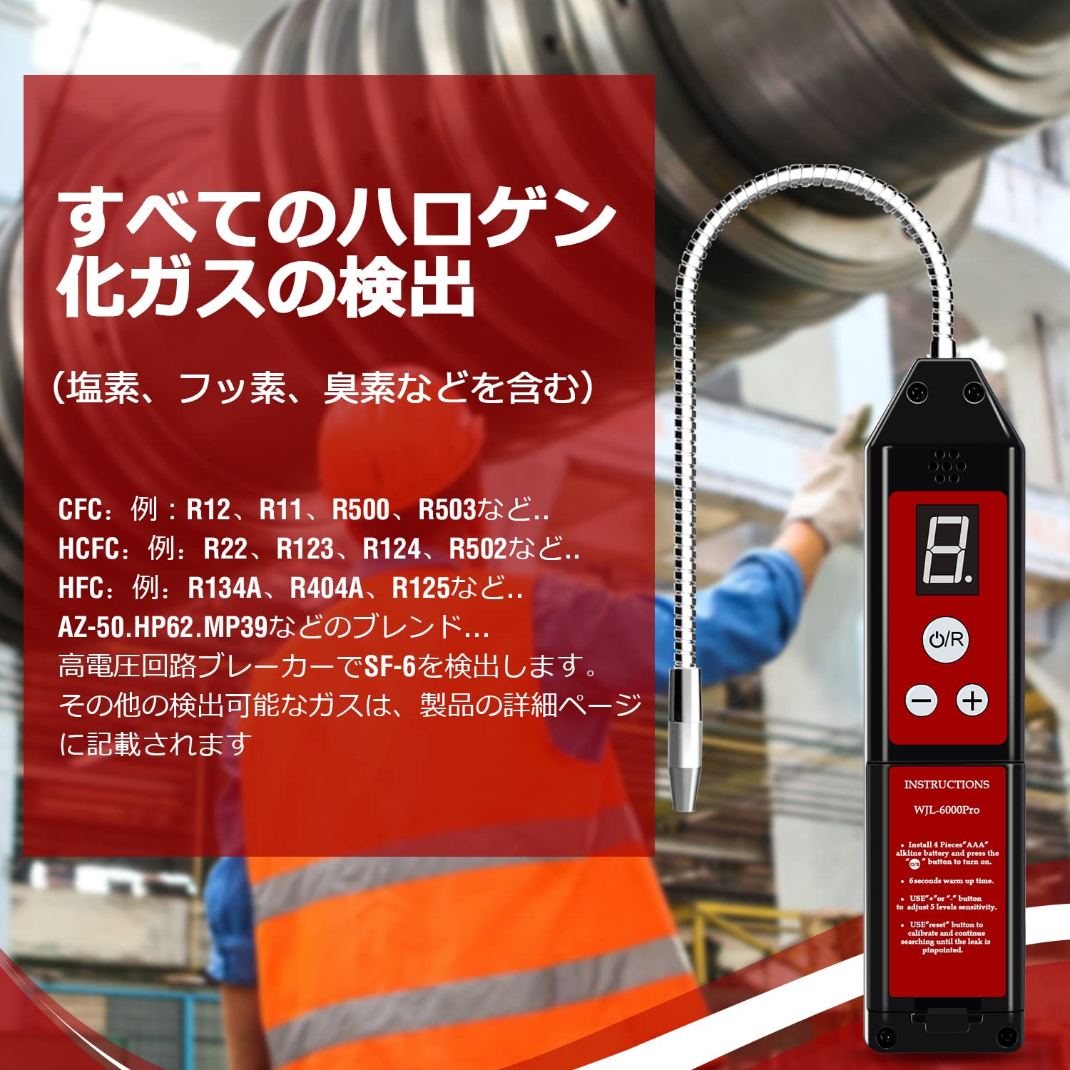 高性能リークライト／プロ仕様 充電式UVリークライト | 自動車工具・部品・消耗品のことならJTC