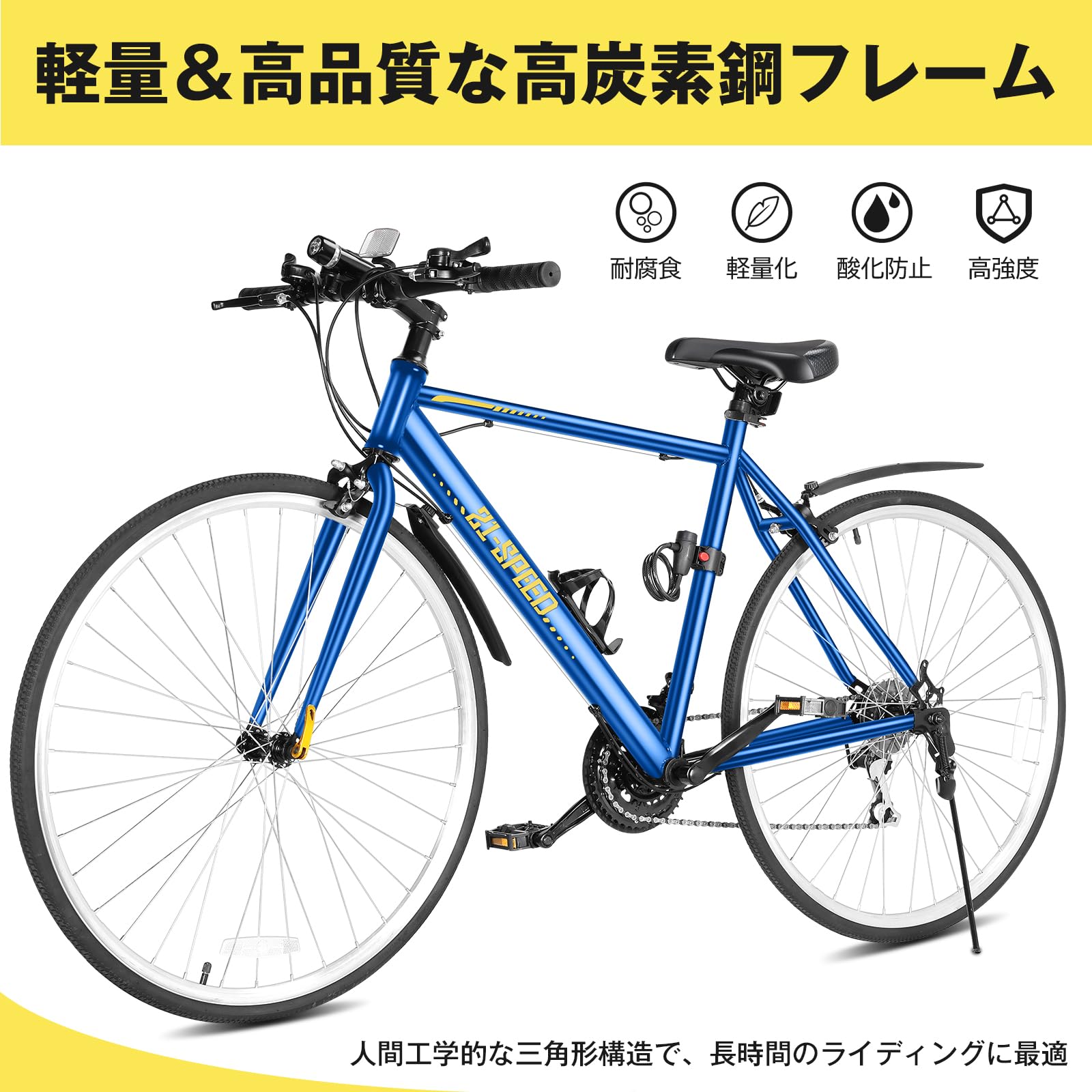 Mixiu クロスバイク 21段変速ギア 700C 27インチ相当 (ピンク) Amazon | Mixiu クロスバイク 自転車 シマノ変速機 21段変速ギア 700C