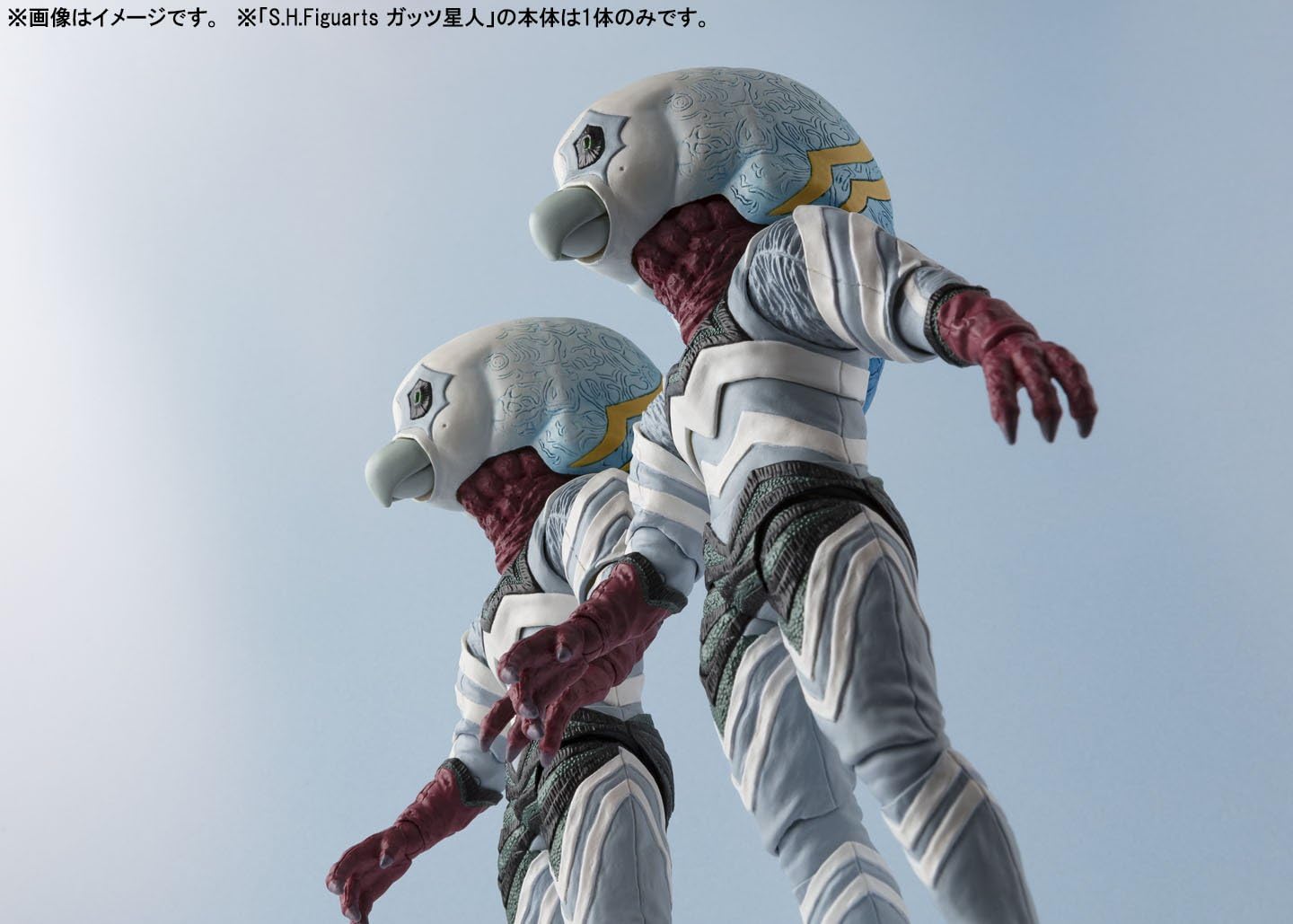 Tamashii Nations S.H. Figuarts Alien Guts "Ultra Seven"
