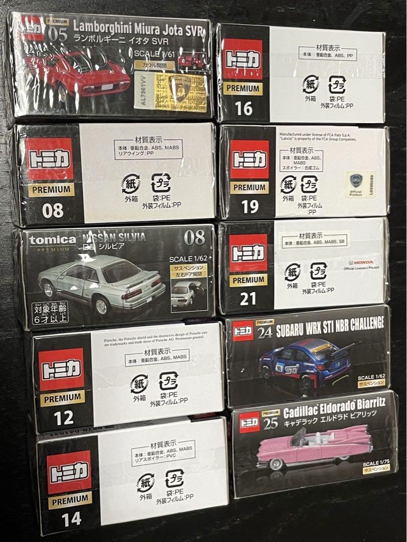 Amazon.co.jp: プレミアムトミ☆レクサスシルビア86GRMNスープラNSX 