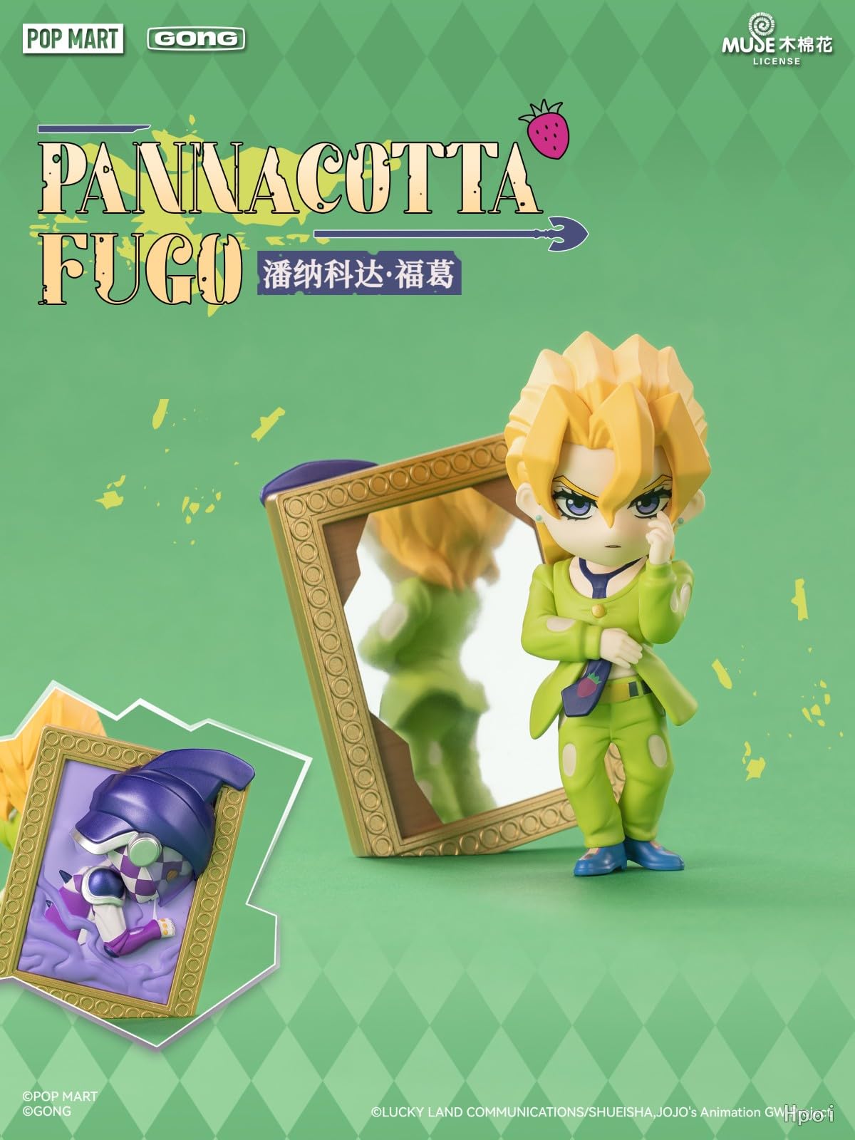 Amazon.co.jp: ジョジョの奇妙な冒険 × POPMART 黄金の風 5部 コラボ