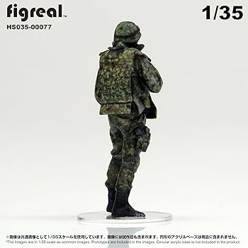 陸上自衛隊　第1空挺団　フィギュア（fox7） 陸上自衛隊 第1空挺団 フィギュア（fox7） 陸上自衛隊 第1空挺団