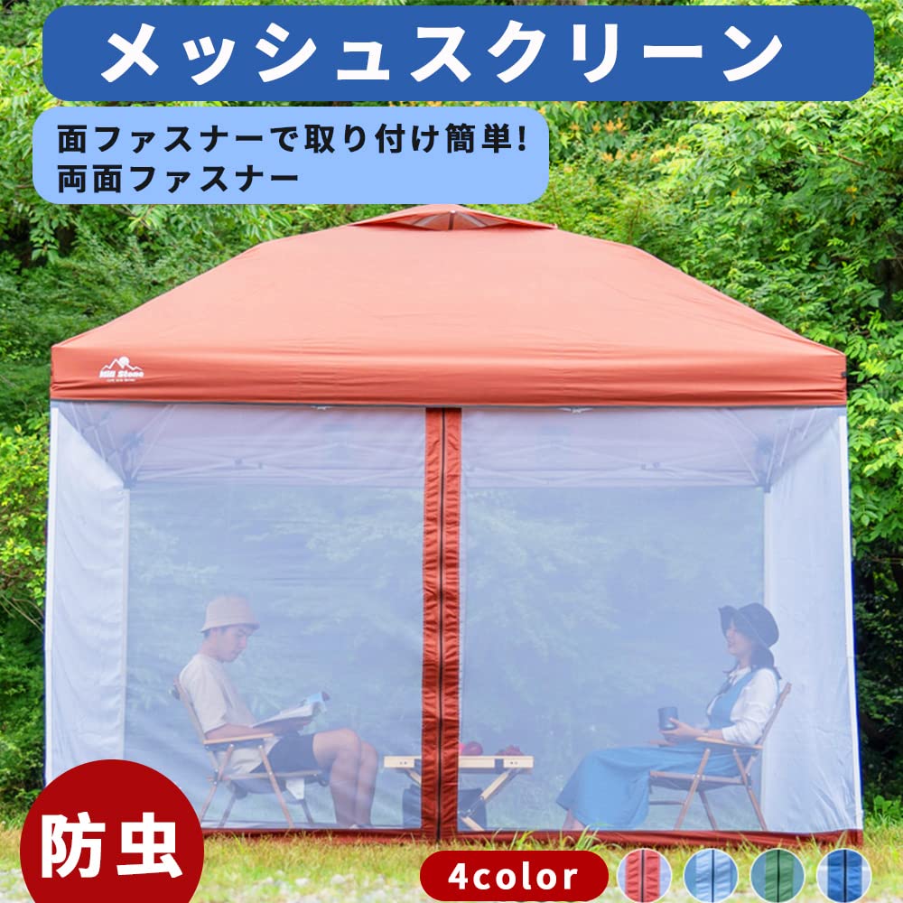 Amazon | lixinixil 蚊帳 スクリーンテント 防虫ネット フル