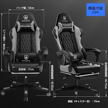 IncludedGTPLAYER Gaming Chair, Office Chair, Desk PC Chair, Chair, Telework, 145° Reclining, Ottoman Included, Game Chair, High Back, Lumbar Support, Built-in Pocket Coil, PU Leather