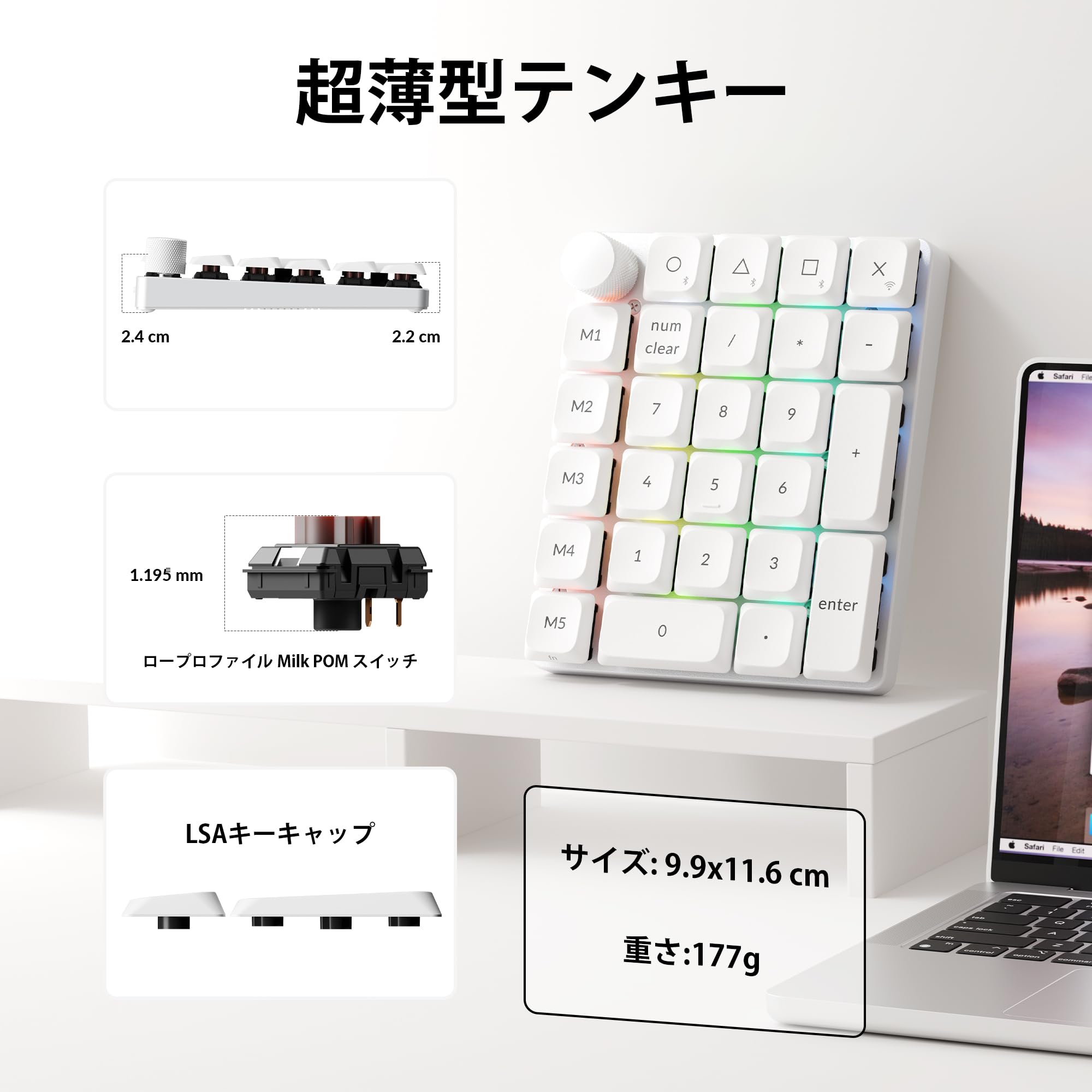 Amazon | 「国内正規品」Keychron K0 Max ワイヤレスカスタム数字キー