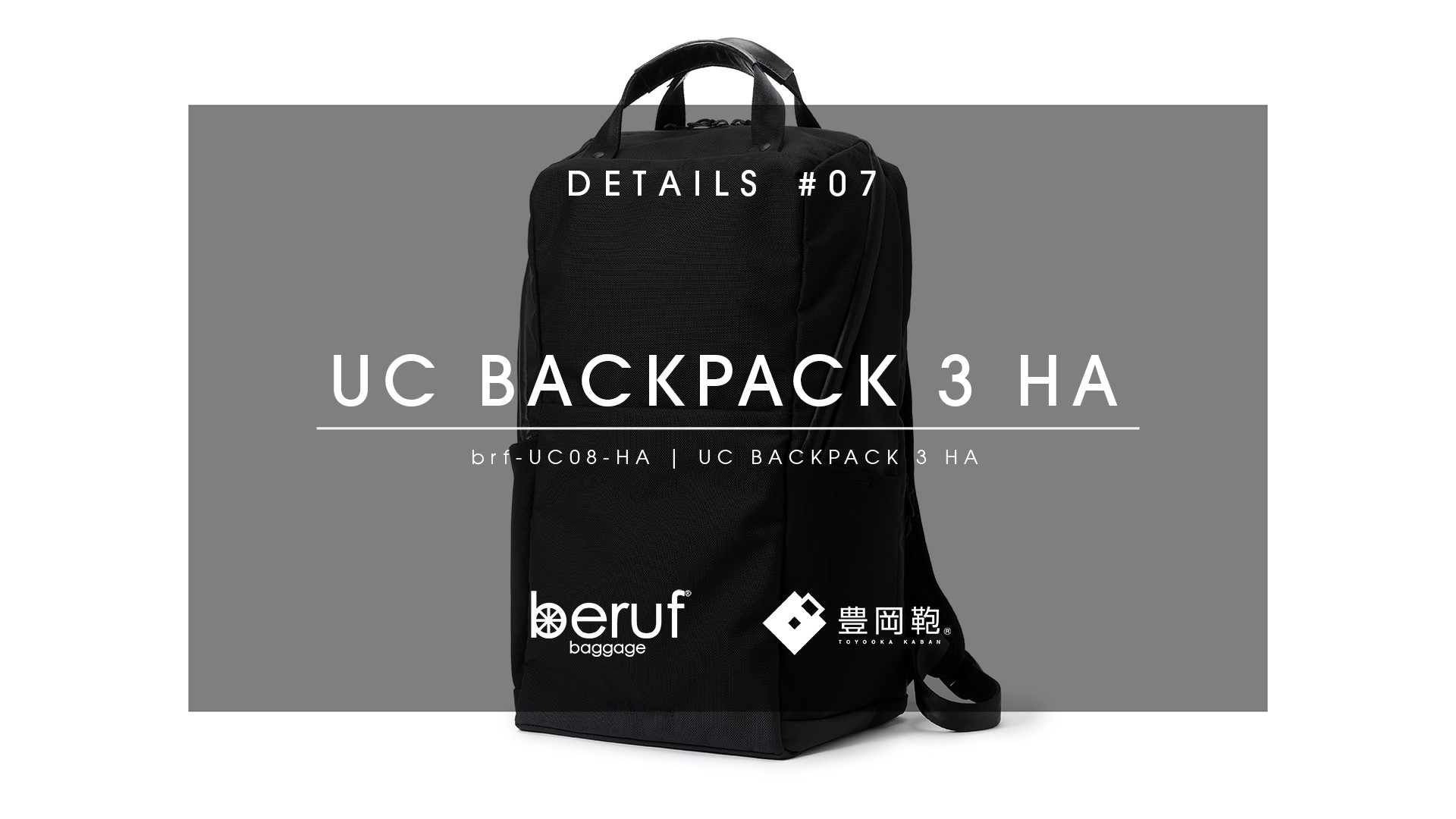 Amazon.co.jp: 【beruf baggage】URBAN COMMUTER BACKPACK 3 HA 