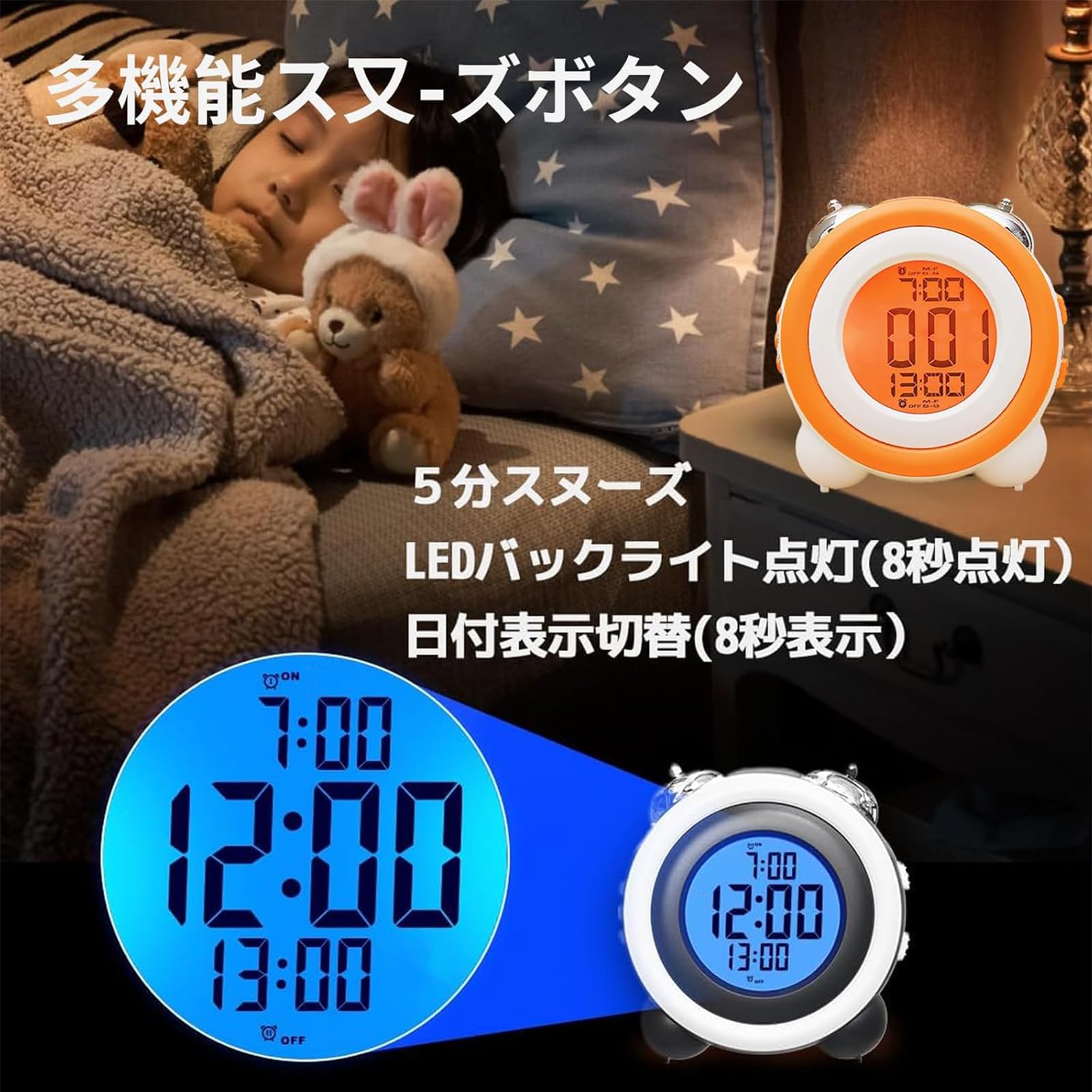 Amazon.co.jp: 目覚まし時計 大音量 デジタル ベル ダブルアラーム