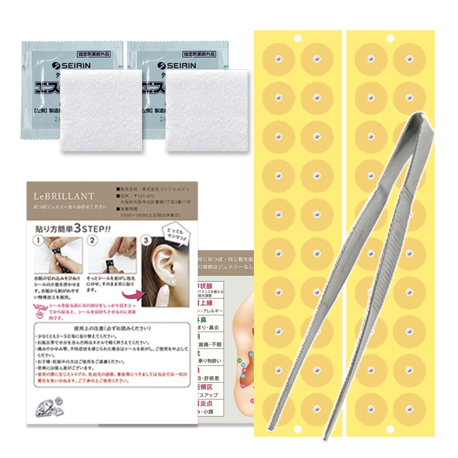 耳ツボ ダイエット NEWoMan新宿pop up🌼 こちらはpop up限定パーツになります