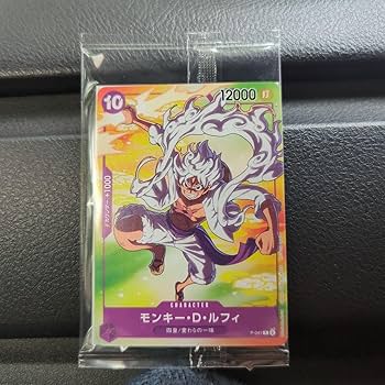 満腹ルフィ セブンイレブン 100個限定 非売品 ワンピース 満腹ルフィ セブンイレブン 100個限定 非売品 ワンピース - メルカリ