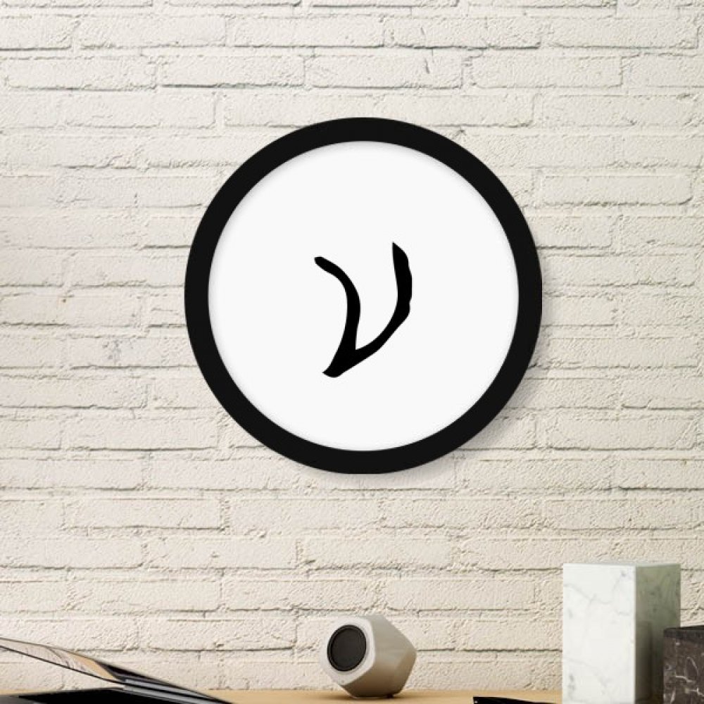 Image alphabet grec silhouette ronde noire en cadre moyen pour décoration murale chambre élégante