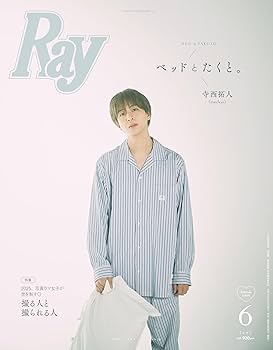 Amazon.co.jp: Ray (レイ) 2025年 06 月号 増刊【表紙/timelesz